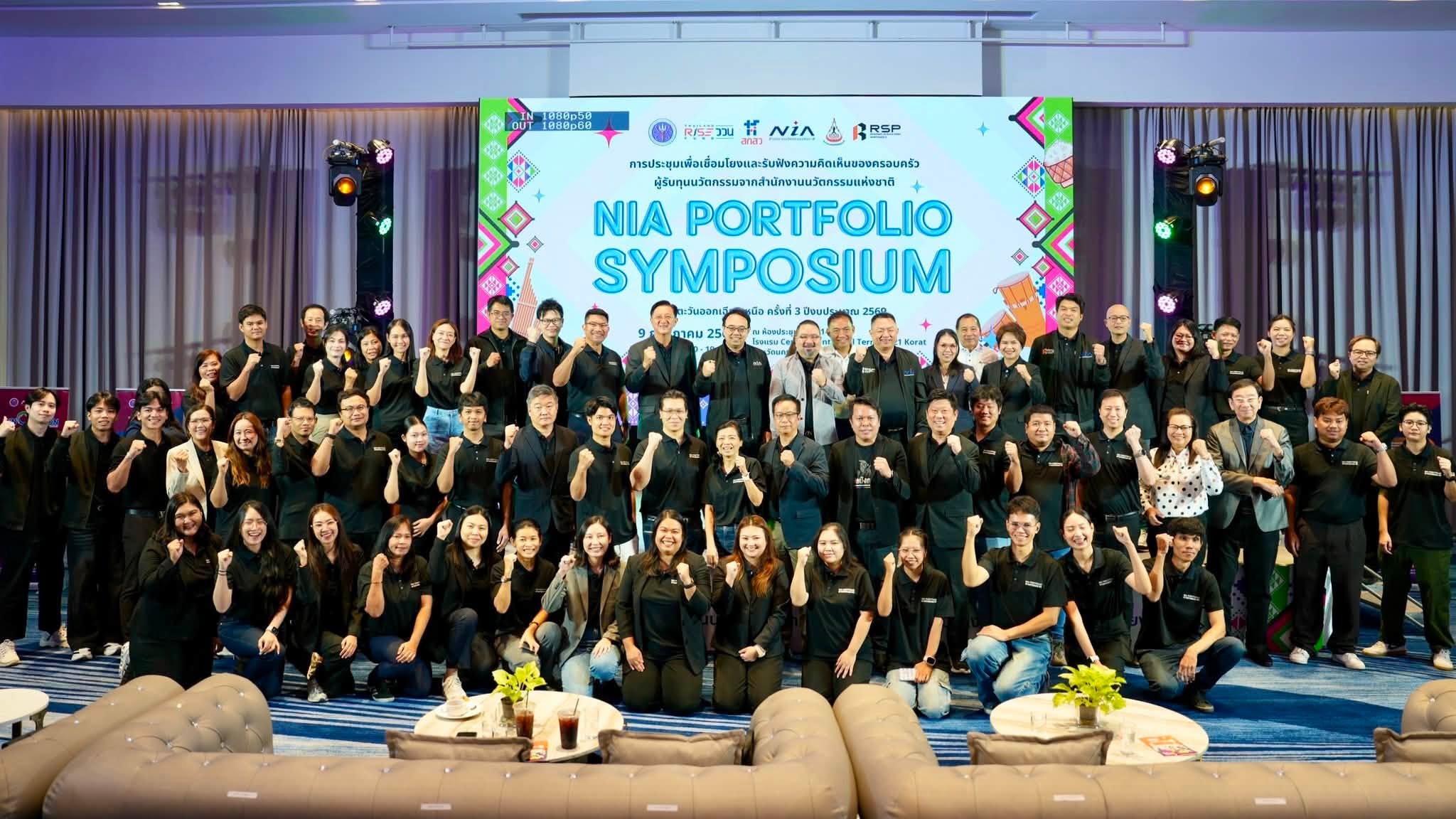 NIA Portfolio Symposium-1.jpg
